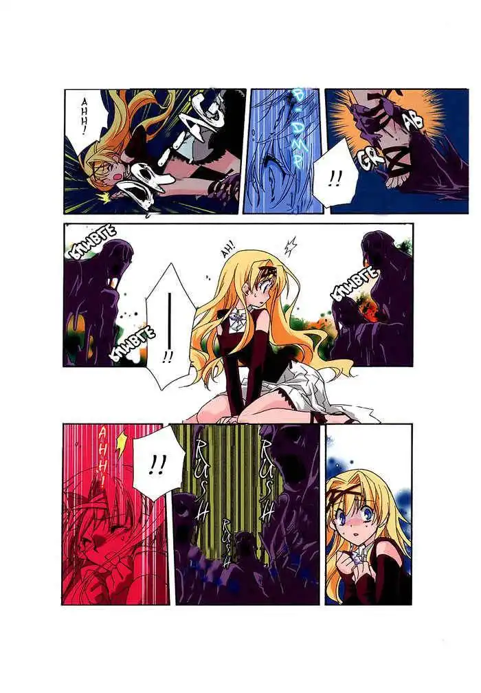 Ookami ga Kuru! Chapter 1.1 11
